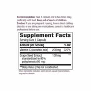 Alternative view of Grape Seed Standardized - 30 capsules